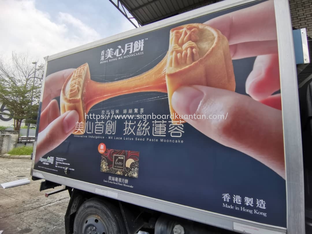 HONG KONG MX LAVA MOON CAKE 香港美心流心月饼 LORRY STICKER AT MARAN TOWN PAHANG MALAYSIA