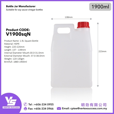 1.9L Square Bottle