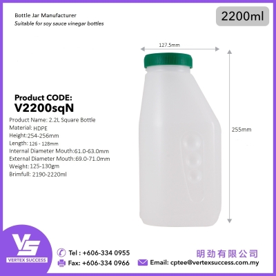 2.2l Square Bottle