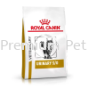 Royal Canin Urinary S/O Cat (400 g) Royal Canin Prescription Cat Food