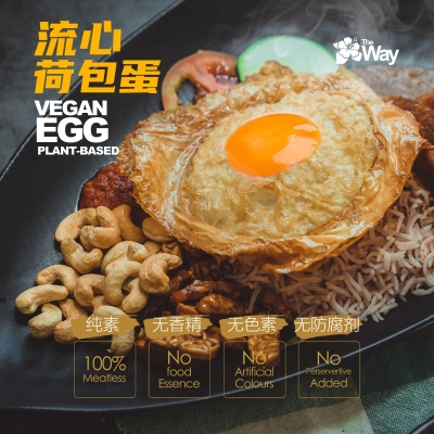 VEGAN EGG ĺɰ