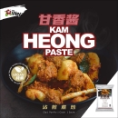 Kam Heong Paste