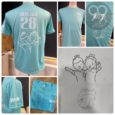 Custom Made Round Neck T-shirt