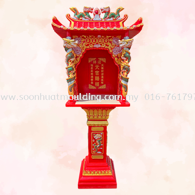 Chinese Altar 2k Red Colour edition F12