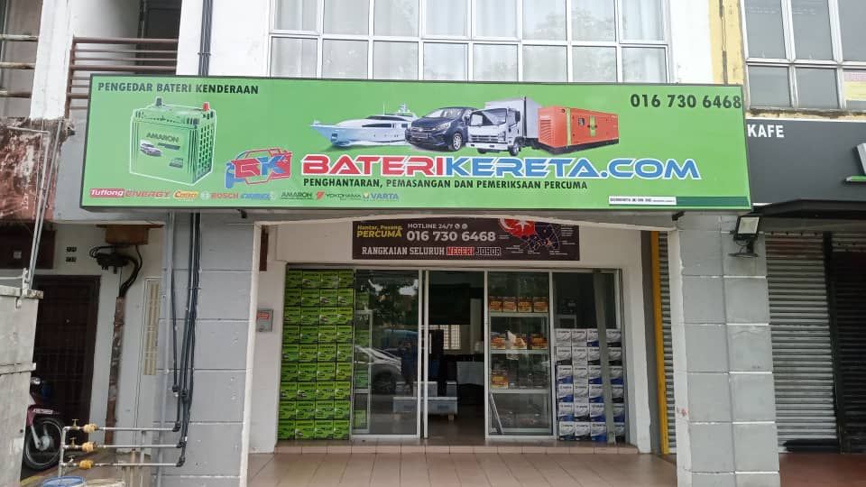 Promosi sempena pembukaan kedai terbaru di Taman Teratai Skudai !