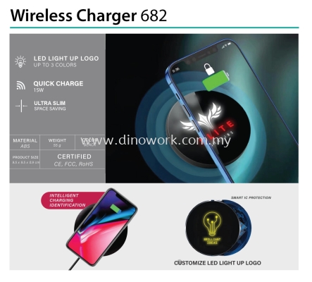 Wireless Charger 682