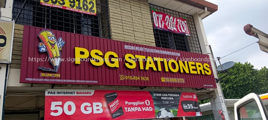 PSG Station Aluminium Trim Casing Base With 3D Box Up LED Frontlit Lettering Signage At Subang Jaya 