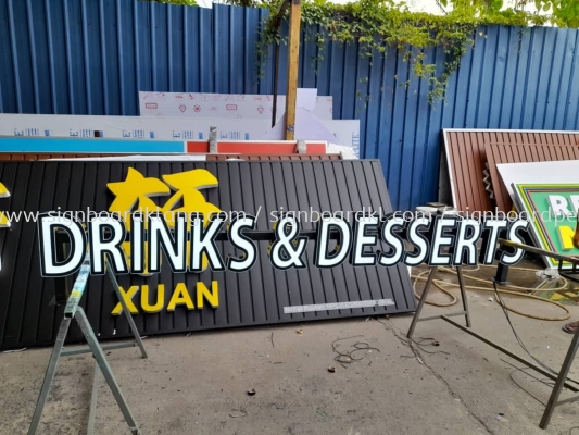 Food Court 3D Box Up LED Frontlit Lettering And Logo Signage At Putrajaya