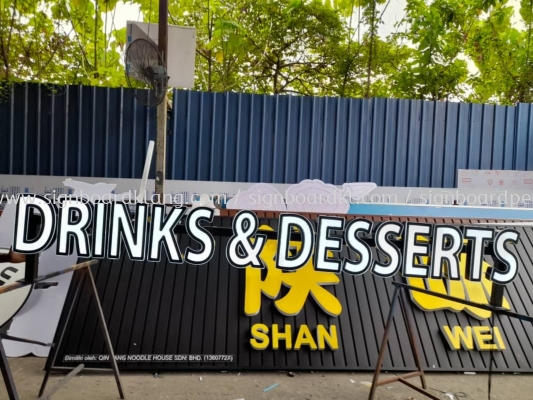 Food Court 3D Box Up LED Frontlit Lettering And Logo Signage At Putrajaya