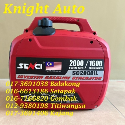 Senci SC2000iL Petrol Silent Inverter Generator ID34347 ID34554