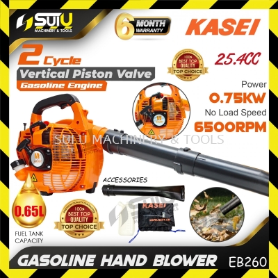 KASEI EB260 25.4CC Gasoline Hand Blower / Mesin Peniup 0.75kW 6500RPM