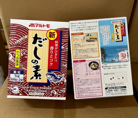 Marutomo Katsuo Dashi No Moto (1kg x 6box/ctn)