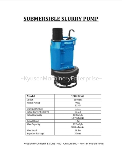 Submersible Slurry Pump 150KBS49