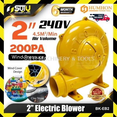 HUMHON EB2 / BK-EB2 2" Electric Blower / Mesin Peniup 150W