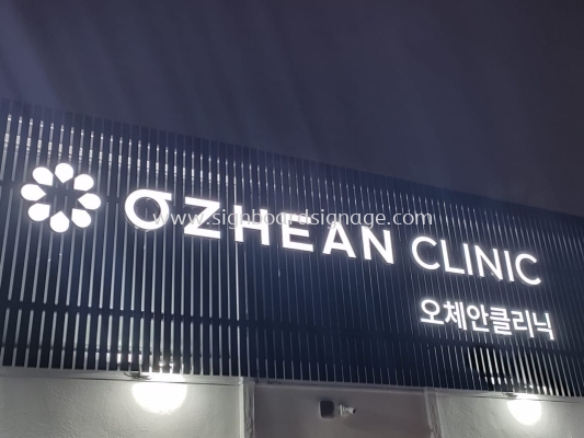 Signboard # 3D Led Frontlit# Aluminium Box Up Led Frontlit # Signboard Clinic# Signboard Groccer# Signboard Subang area 