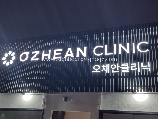 Signboard # 3D Led Frontlit# Aluminium Box Up Led Frontlit # Signboard Clinic# Signboard Groccer# Signboard Subang area 