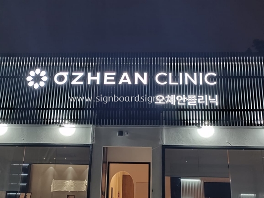 Signboard # 3D Led Frontlit# Aluminium Box Up Led Frontlit # Signboard Clinic# Signboard Groccer# Signboard Subang area 