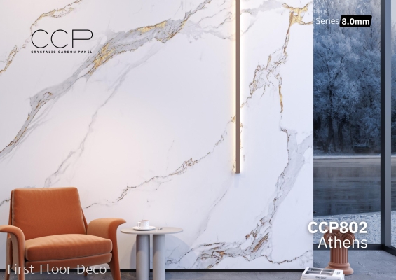 CRYSTALIC CARBON PANEL 8mm - FLUTED WALL PANEL - CCP802 ATHENS - AFTER INSTALLATION