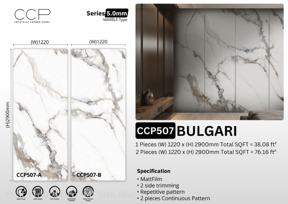 CRYSTALIC CARBON PANEL 5mm - FLUTED WALL PANEL - CCP507 BULGARI - AFTER INSTALLATION