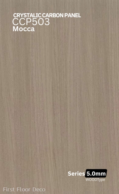 CRYSTALIC CARBON PANEL 5mm - FLUTED WALL PANEL - CCP503 MOCCA