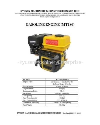 Moto Gasoline Engine MT180 