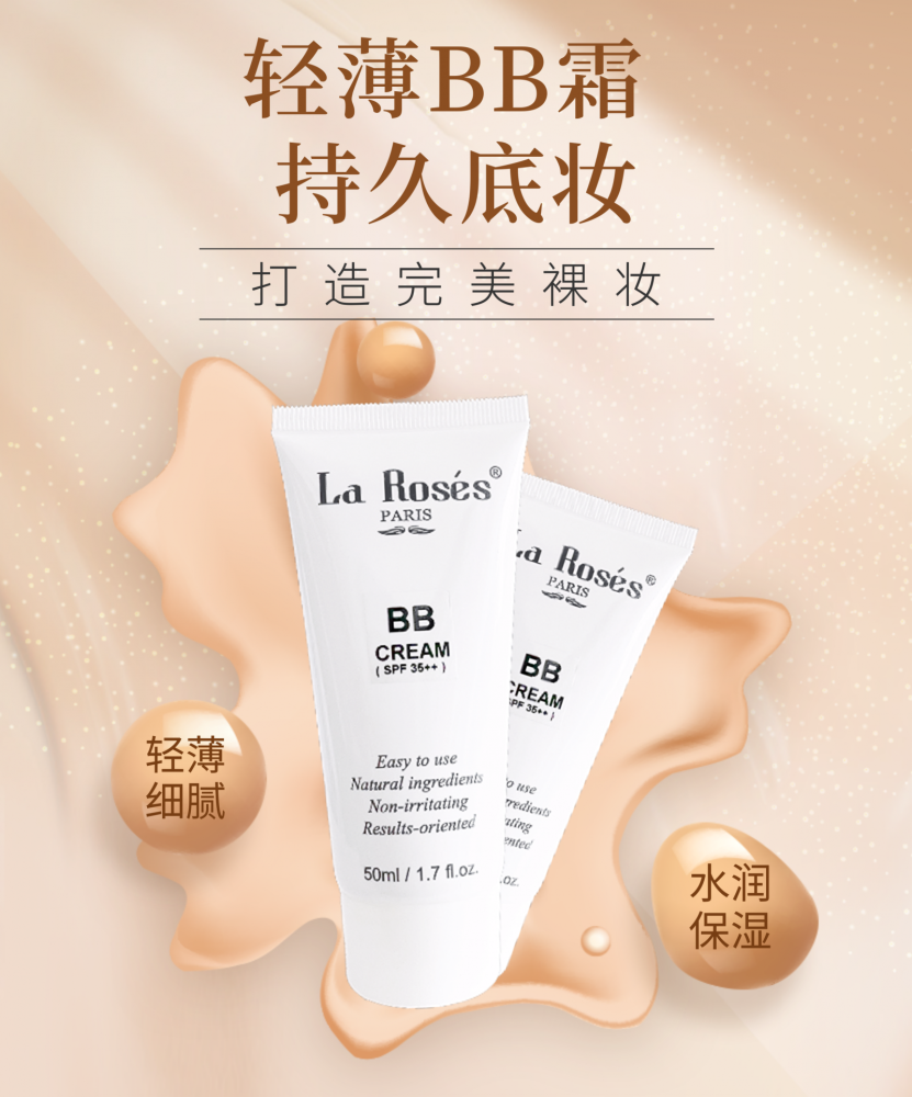 La Roses BB Cream (SPF35++)