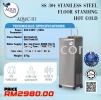 AQWC-111 Water Cooler Water Cooler    (Stainless Steel)