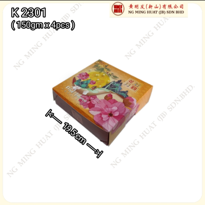 K2301 (150gm x 4's ) moon cake box