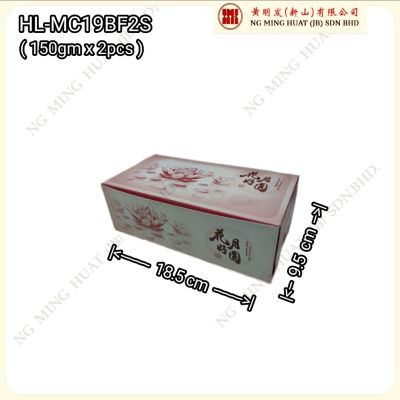 HL-MC19BF2S (150gm x 2's ) moon cake box