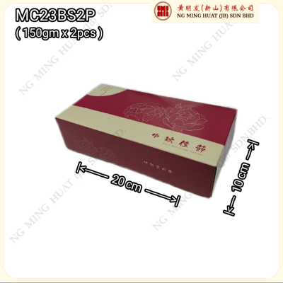 MC23BS2P (150gm x 2's ) moon cake box