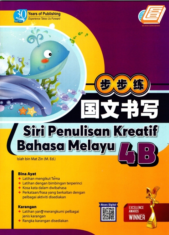 Siri Penulisan Kreatif Bahasa Melayu 4B