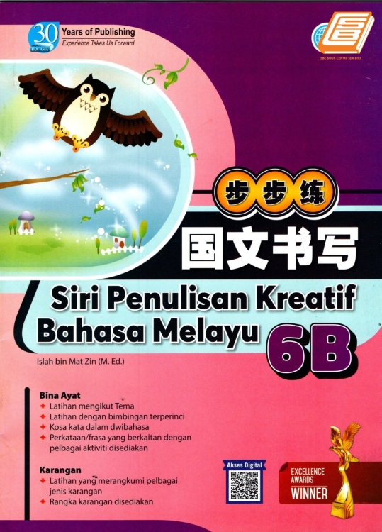 Siri Penulisan Kreatif Bahasa Melayu 6B