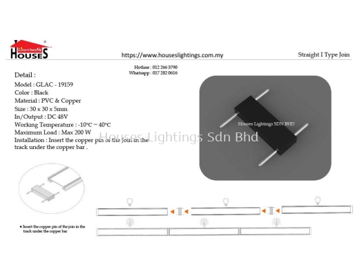 19159 BK 48V STRAIGHT JOINT (I TYPE) MAGNETIC