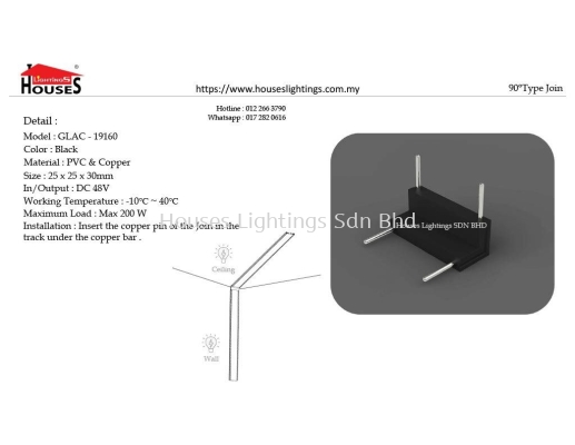 19160 BK 48V JOINT (90 TYPE) MAGNETIC