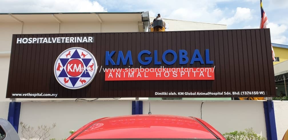 KM GLOBAL ANIMAL HOSPITAL ALUMINIUM PANEL 3D BOX UP FRONTLIT- BACKLIT LETTERING SIGNAGE AT PERAK