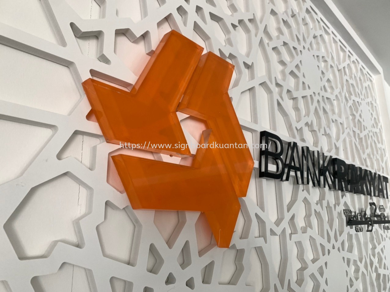 BANKRAKYAT 3D ACRYLIC LETTERING-LASER CUT OUT LETTERING AT JERANTUT PAHANG MALAYSIA