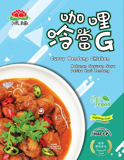 �����䮔G_Curry Rendang Chicken(���Ӱ��b)