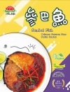 ~_Sambal Fish(Ӱb) Dry Vegetarian Food Ʒ