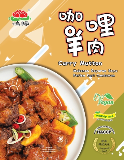 _Curry Mutton(Ӱb)