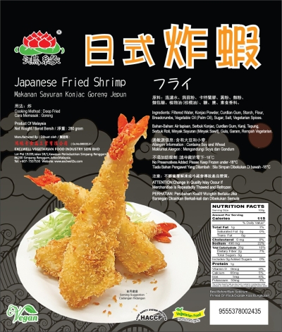 ʽըr_Japanese Fried Shrimp