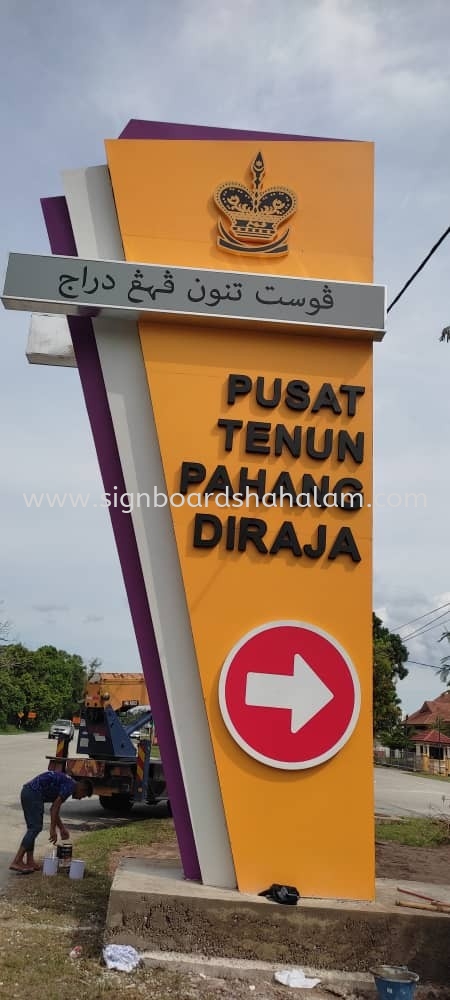 Pusat Tenun Pahang Diraja - 3D Aluminium Pylon Signage