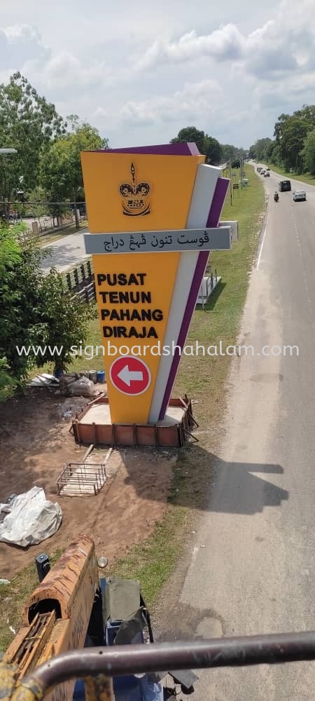 Pusat Tenun Pahang Diraja - 3D Aluminium Pylon Signage