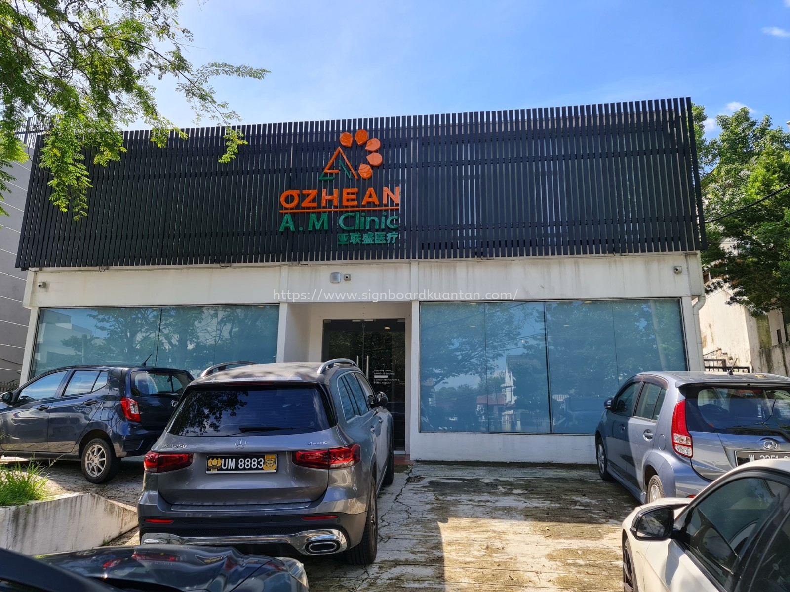 OZHEAN ALUMINIUM HOLLOW FRAME WITH 3D LED BOX UP LETTERING AT BUKIT BESI DUNGUN TERENGGANU MALAYSIA