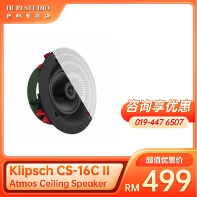 Klipsch CS-16C II Atmos Ceiling Speaker (Each)