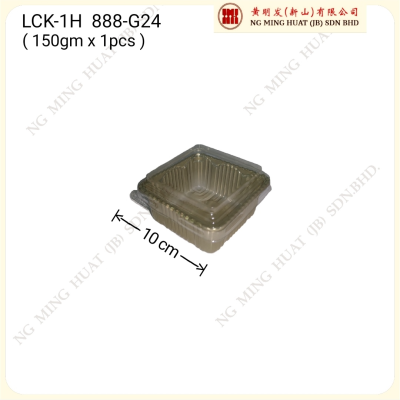 888-Gold ( With Lid )  Moon Cake Tray