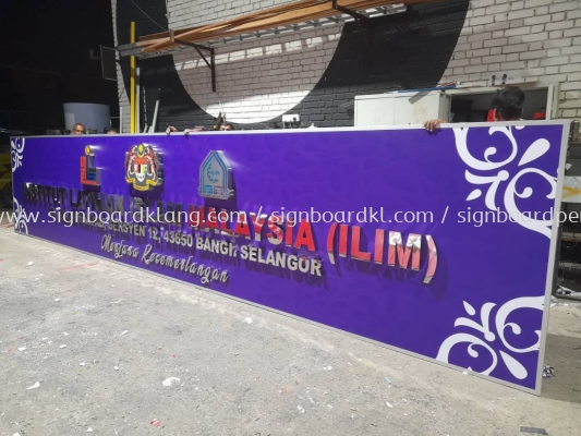 Institut Latihan Islam Malaysia Stainless Steel Box Up 3D Lettering And Logo Without Light Signage At Bangi Selangor