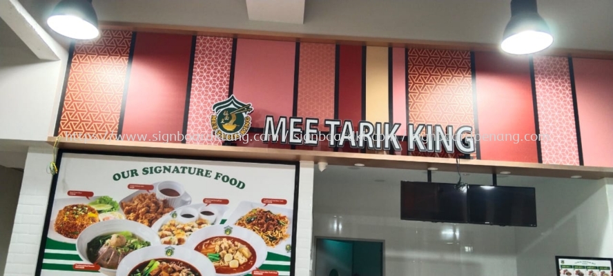 Food Court 3D Box Up LED Frontlit Lettering Signage At Putrajaya