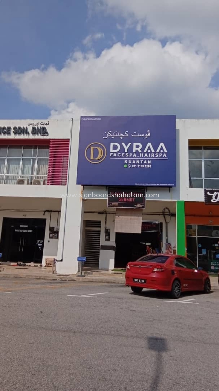 Dyraa Facespa - Billboard 3D BOX UP Signage at Kuantan