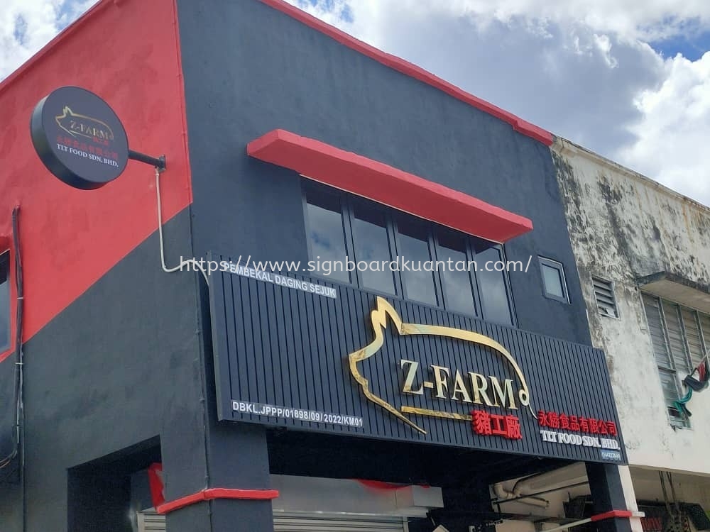 Z-FARM 豬工廠 ALUMINIUM PANEL 3D BOX UP STAINLESS STEEL LETTERING SIGNAGE AT MARANG TERENGGANU MALAYSIA