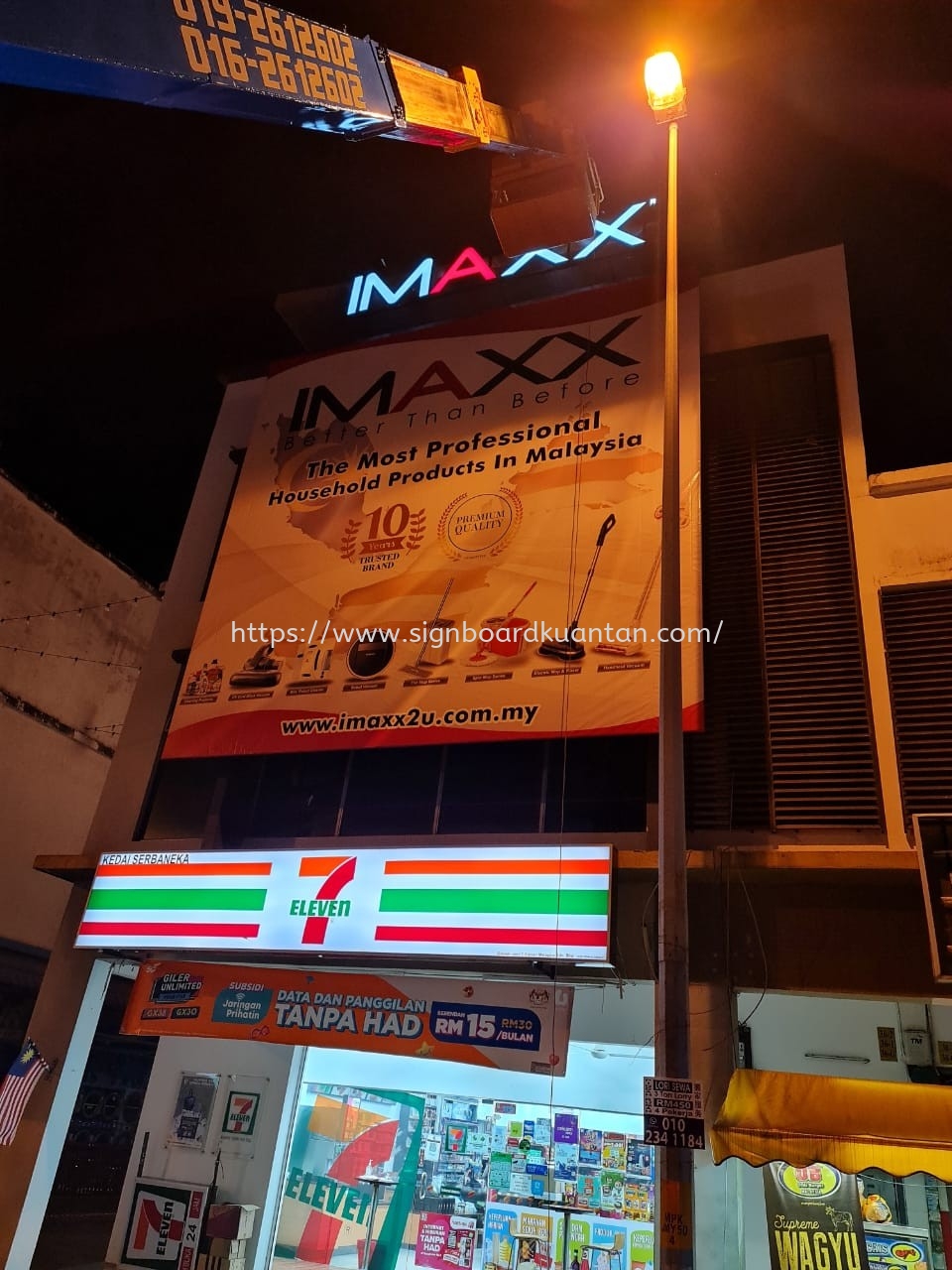 IMAXX BILLBOARD AT TASEK GELUGOR SEBERANG PERAI UTARA (NORTH SEBERANG PERAI) PENANG MALAYSIA